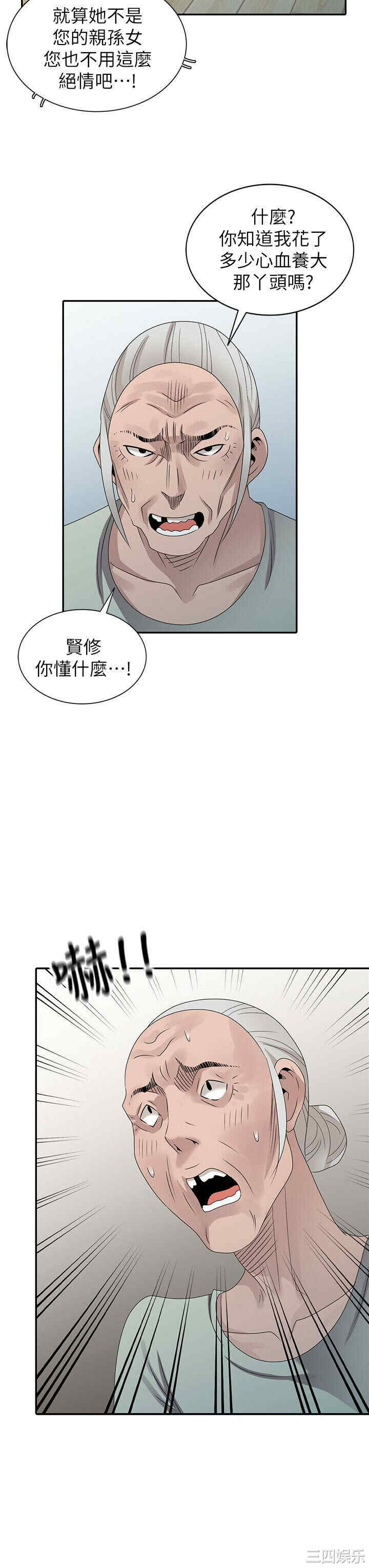 第14张