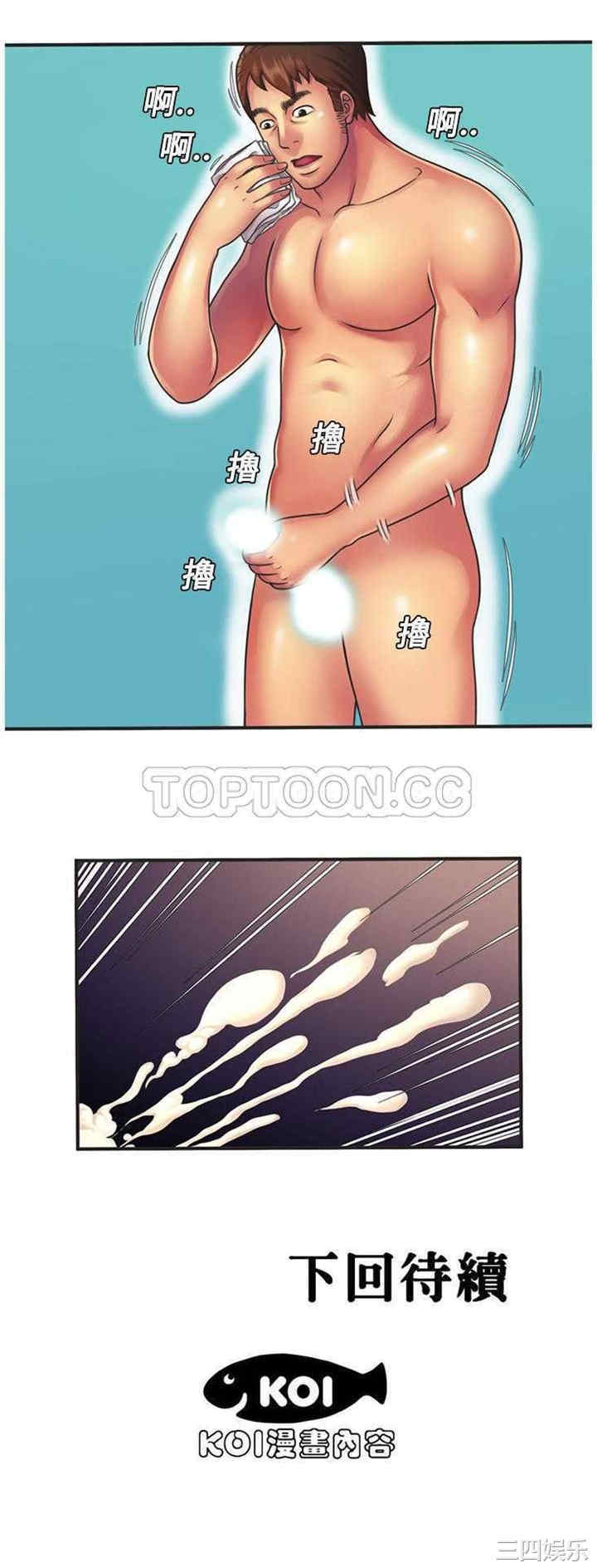 第30张