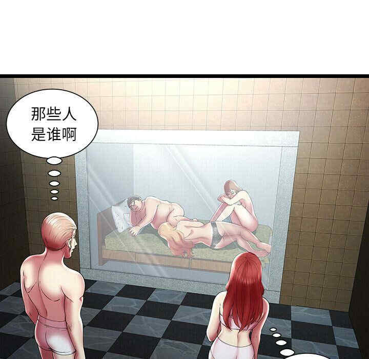 第63张