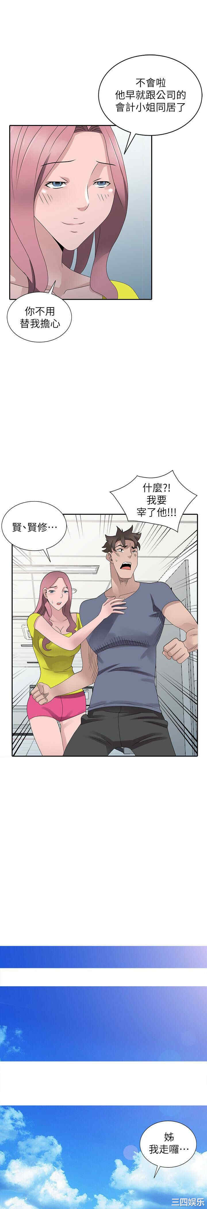 第17张