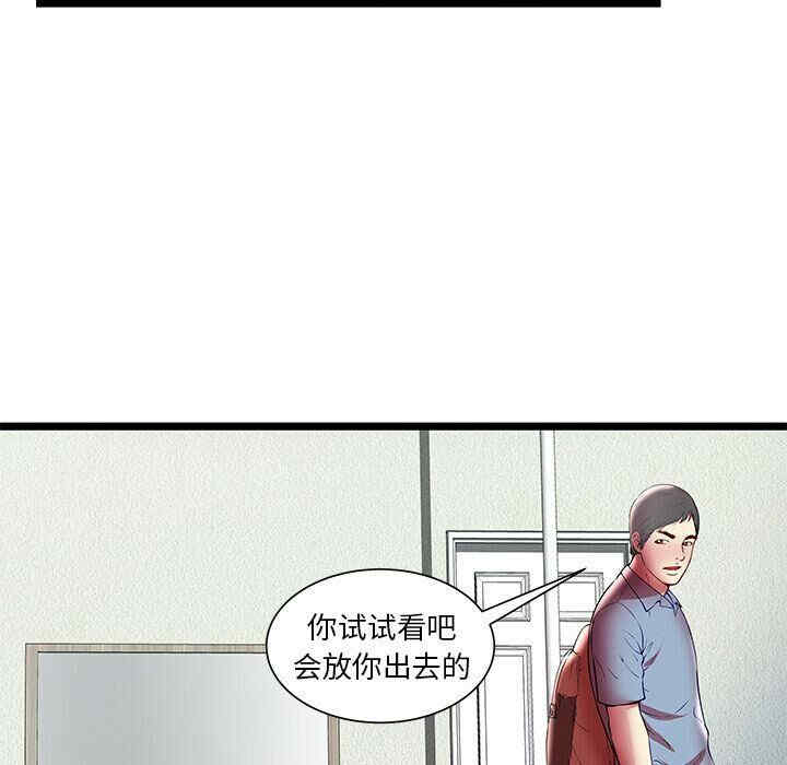 第97张