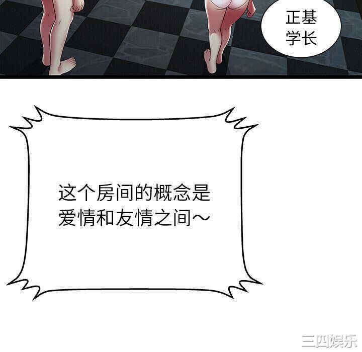 第64张