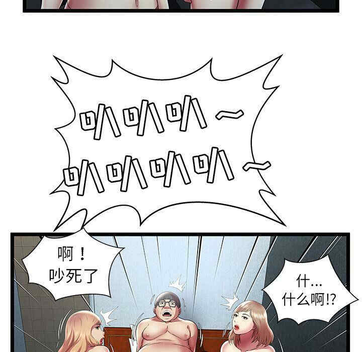 第66张