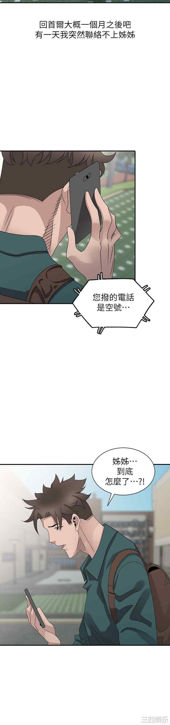 第20张