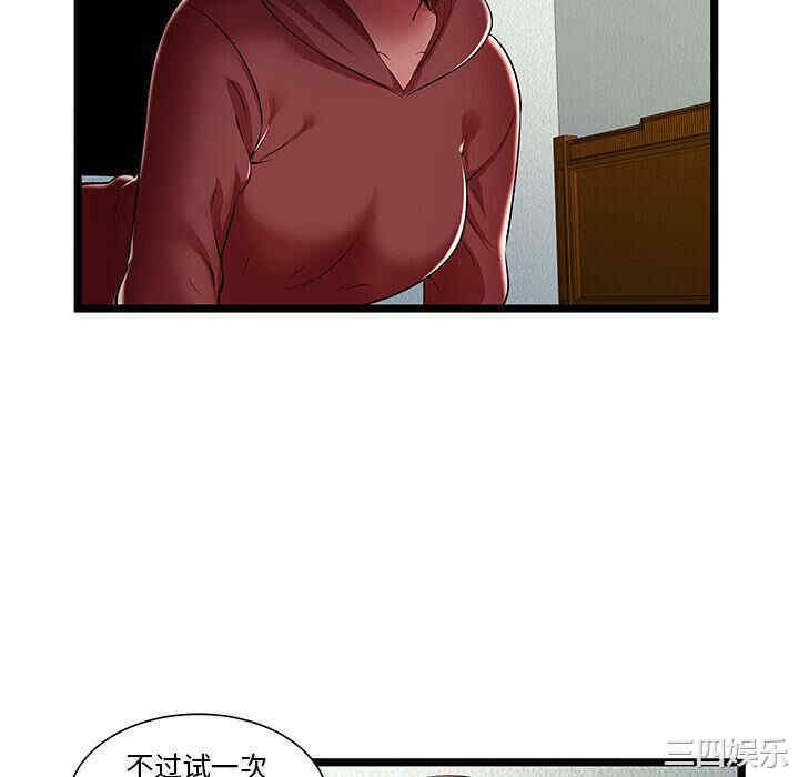 第101张