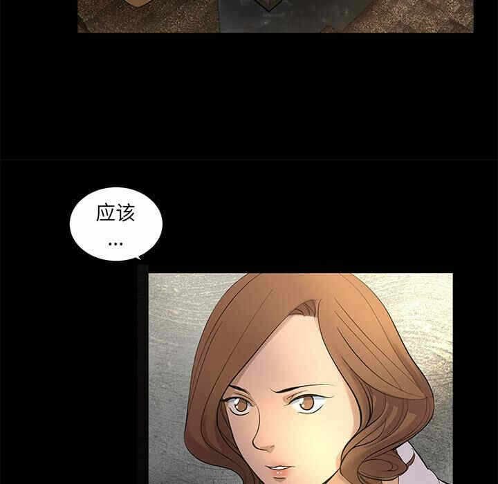 第73张