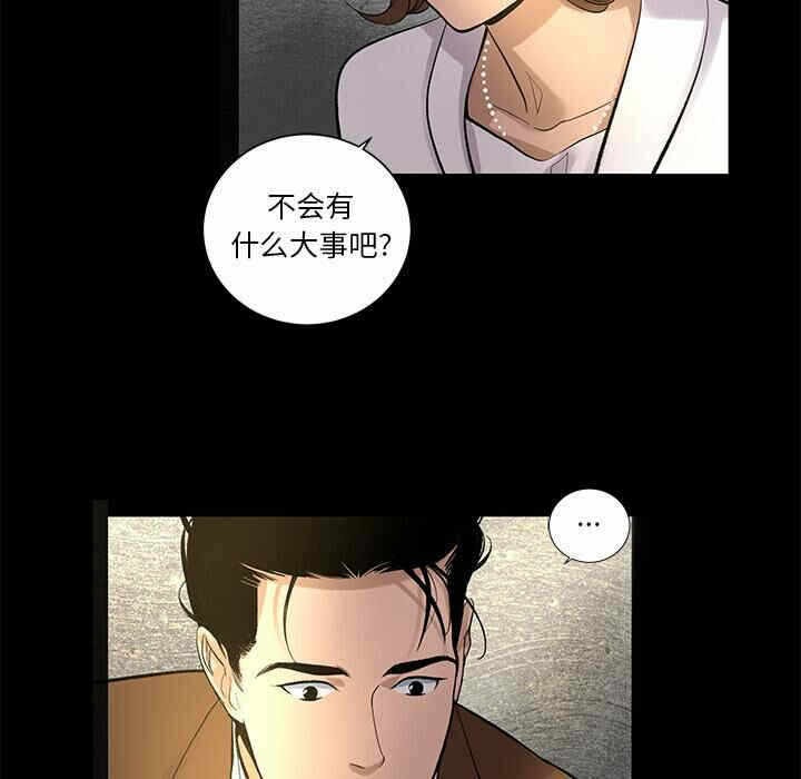 第74张