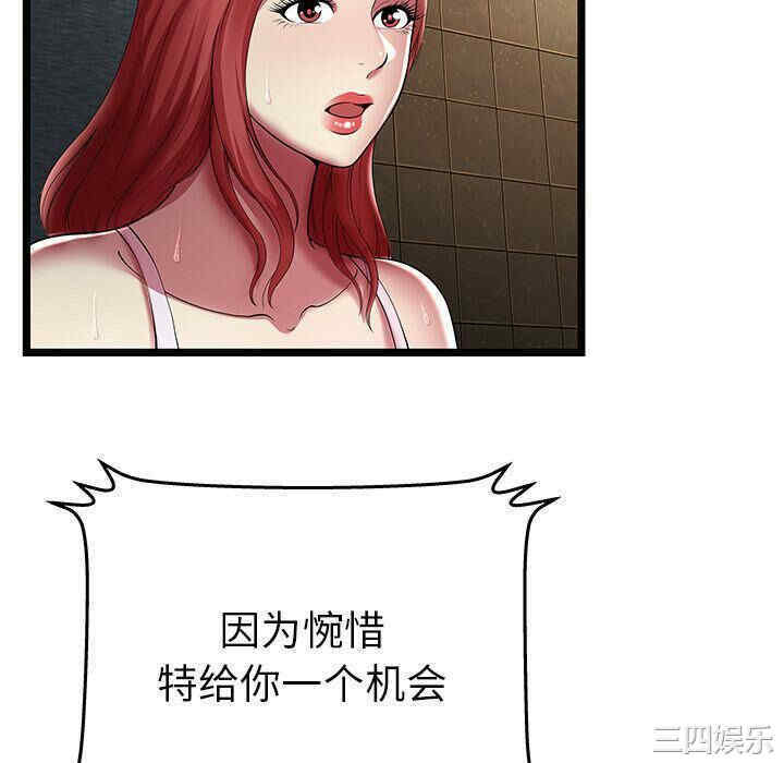 第70张