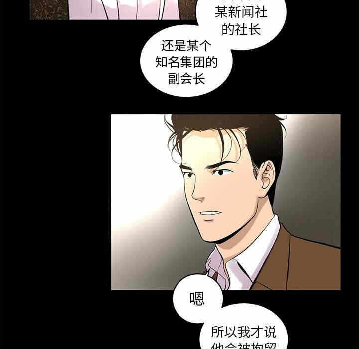 第77张
