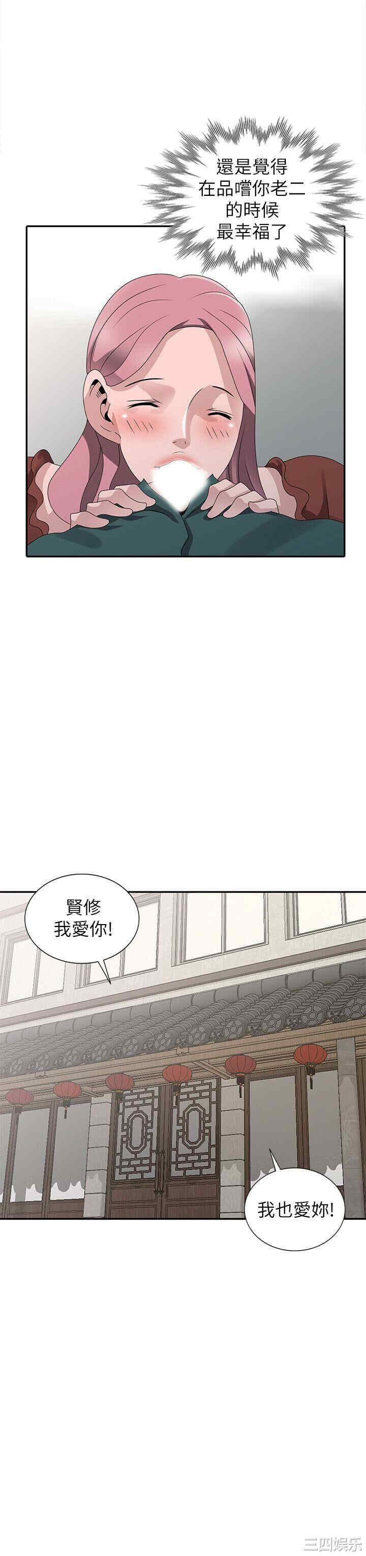 第24张