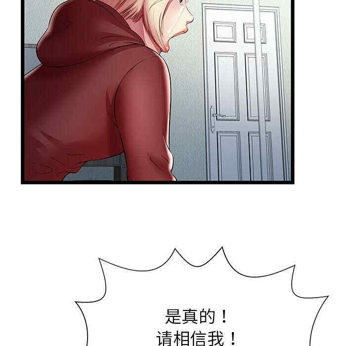 第3张