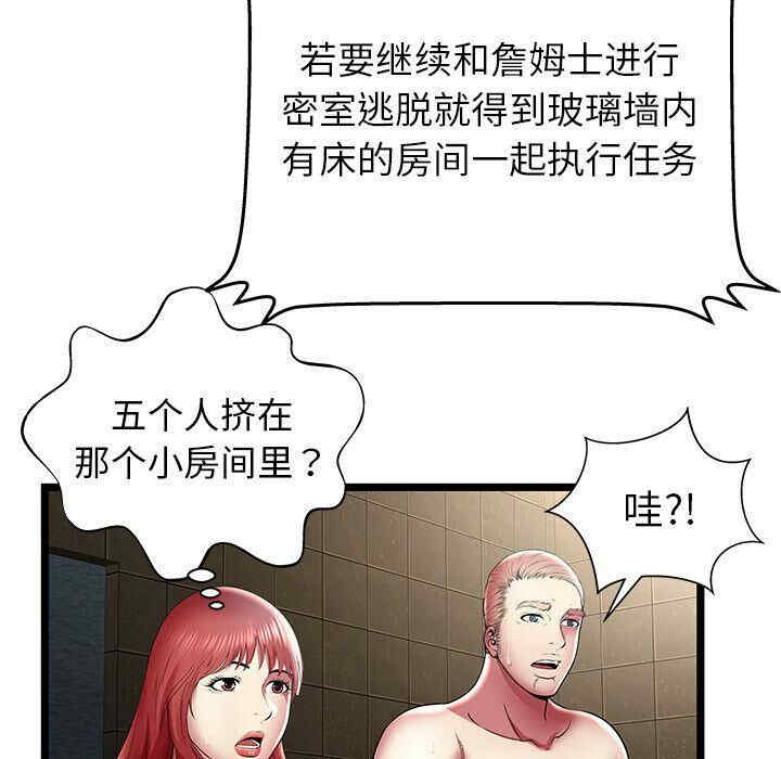 第72张