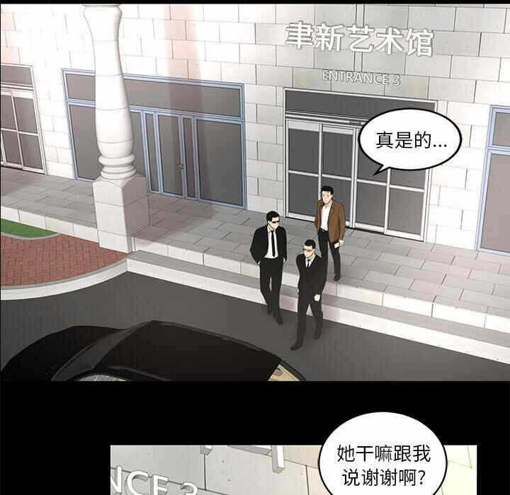 第81张