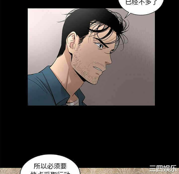 第28张