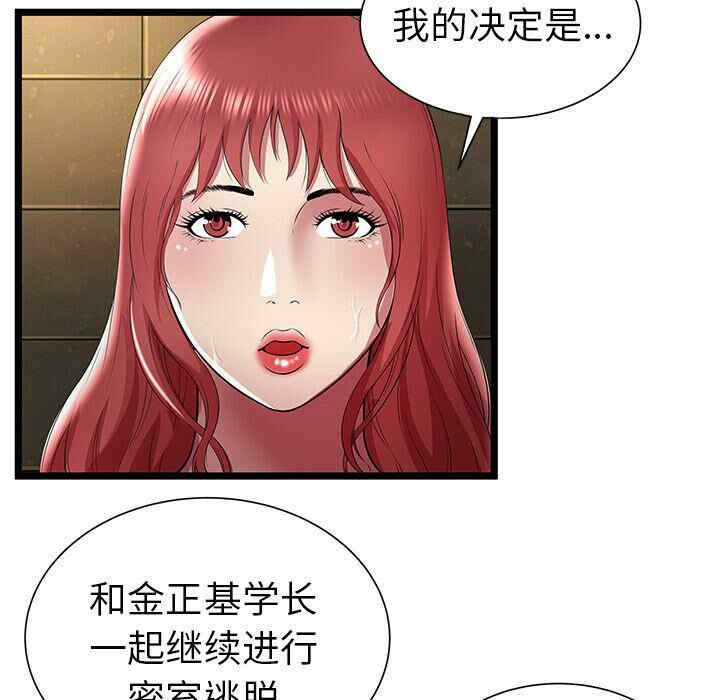 第78张