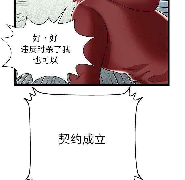 第13张
