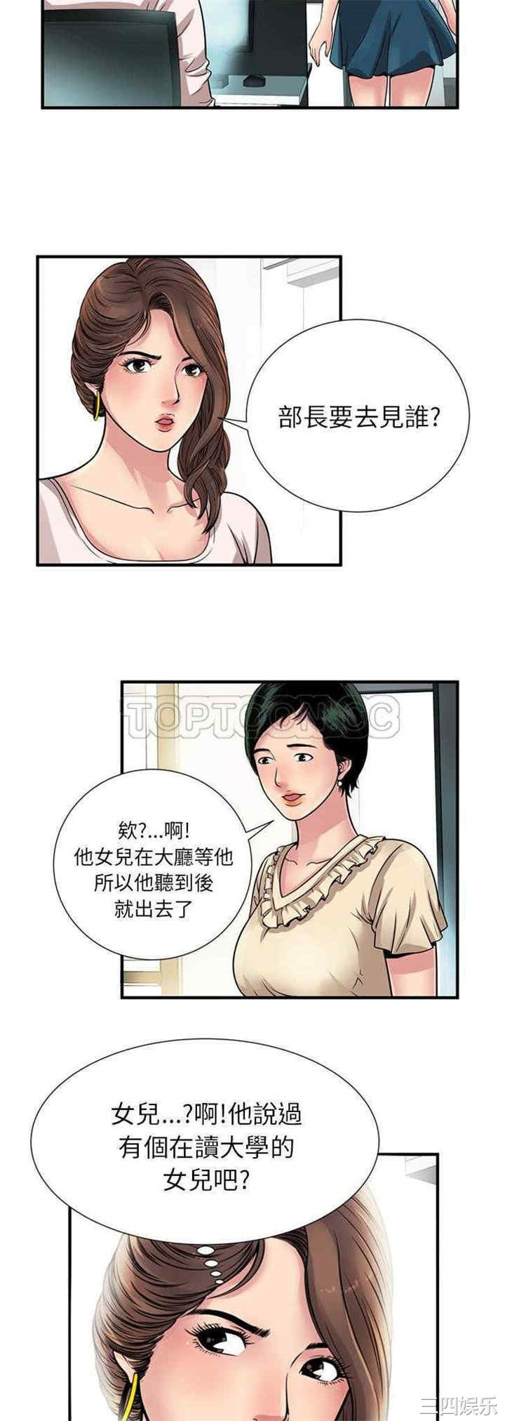 第20张