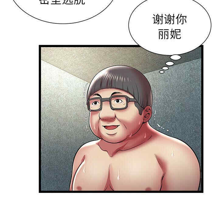 第79张