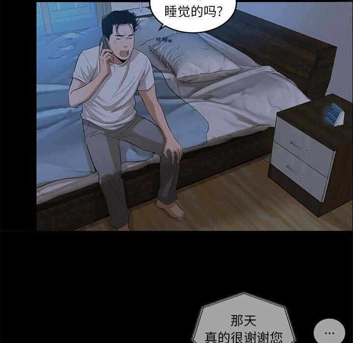 第2张