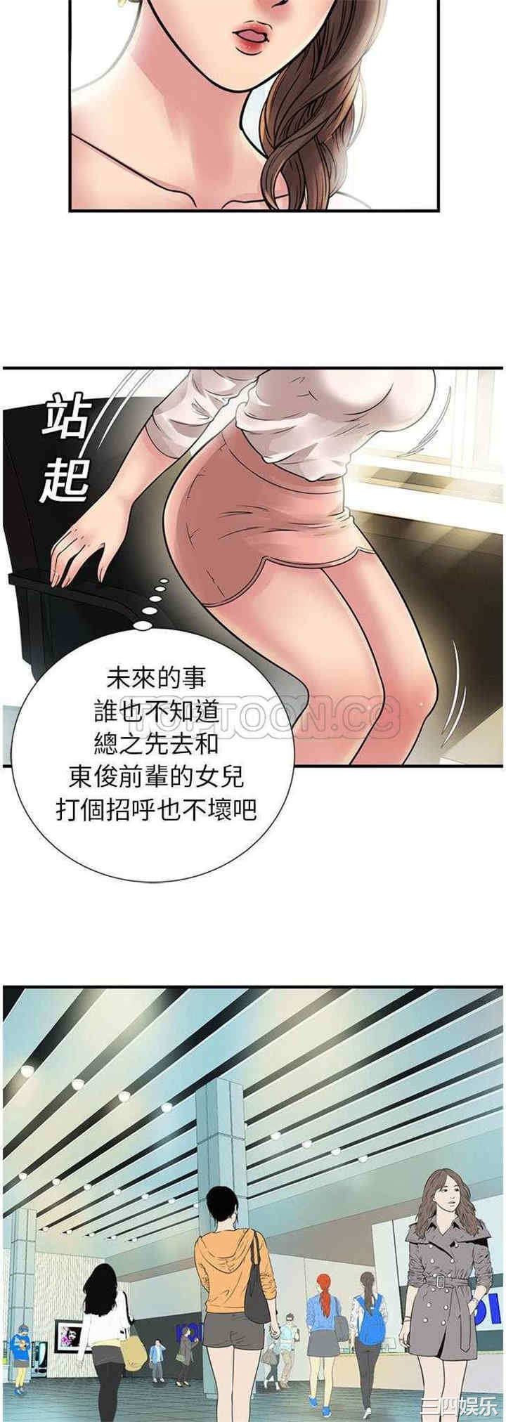 第21张
