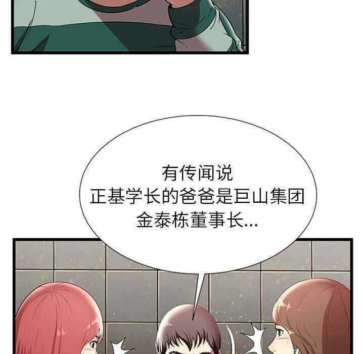 第40张