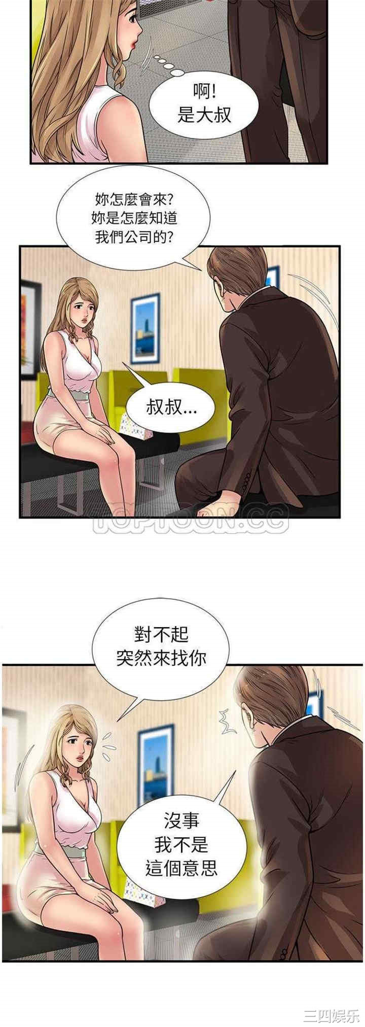第23张