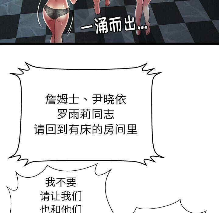 第83张