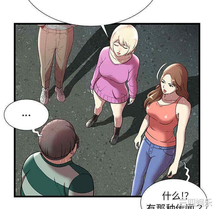 第44张