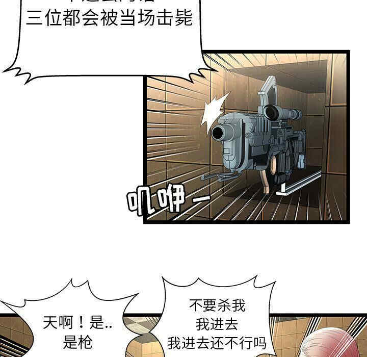 第85张