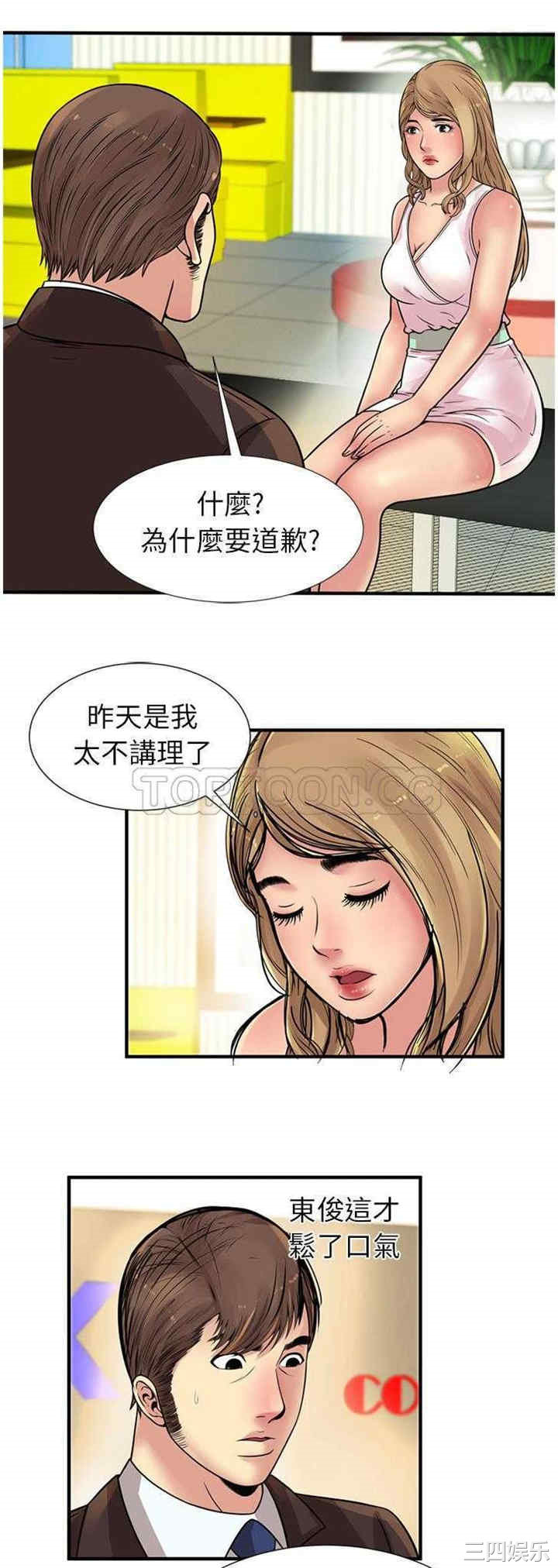 第25张
