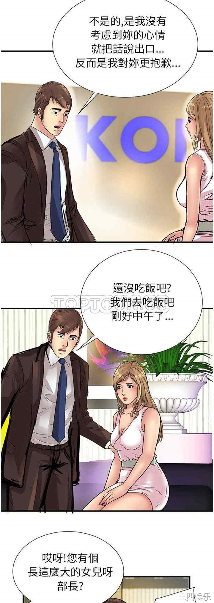 第26张
