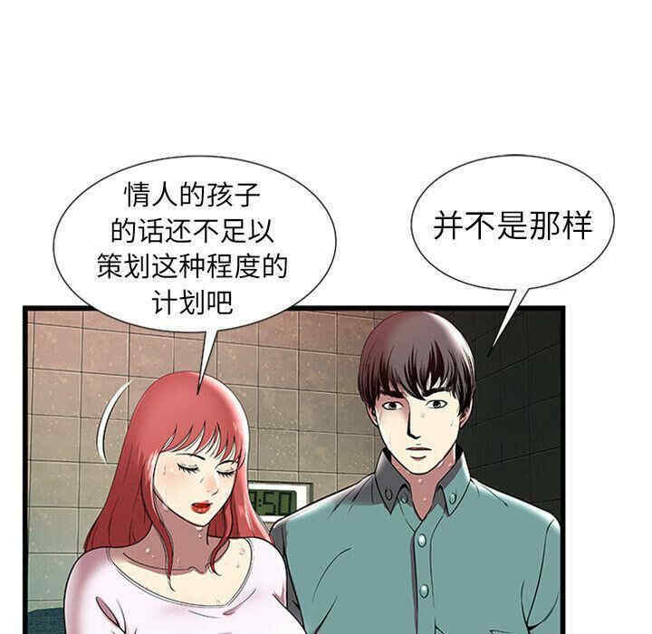 第49张