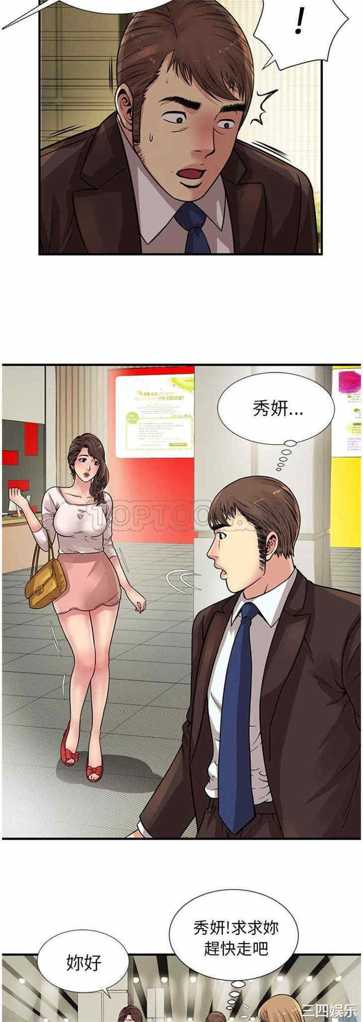 第27张