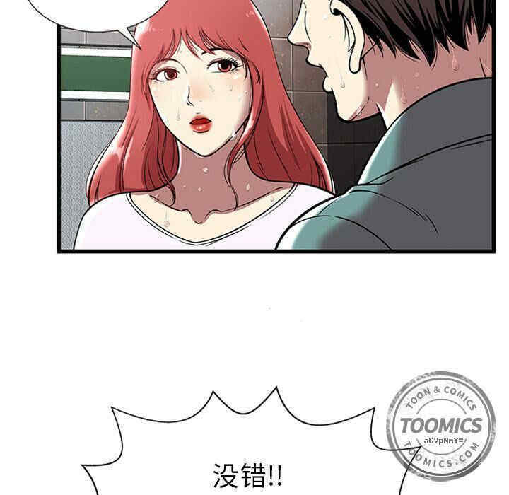 第54张