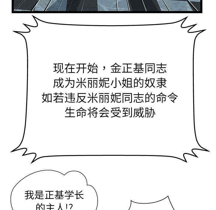 第90张