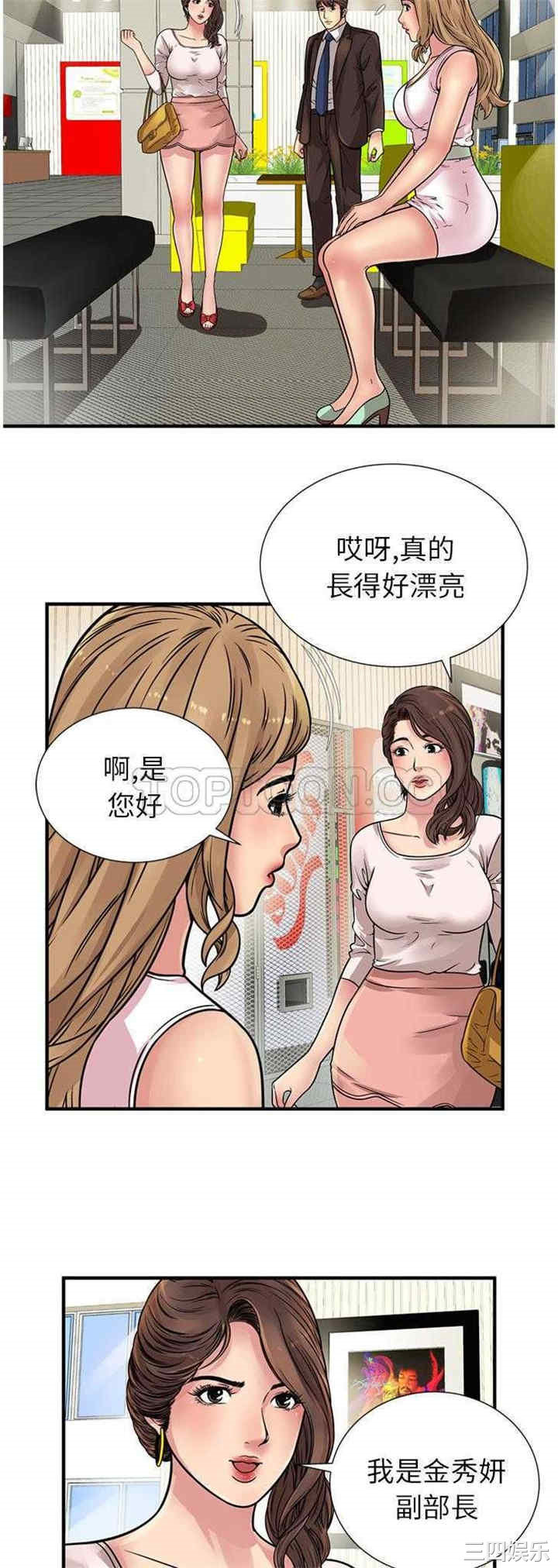 第28张