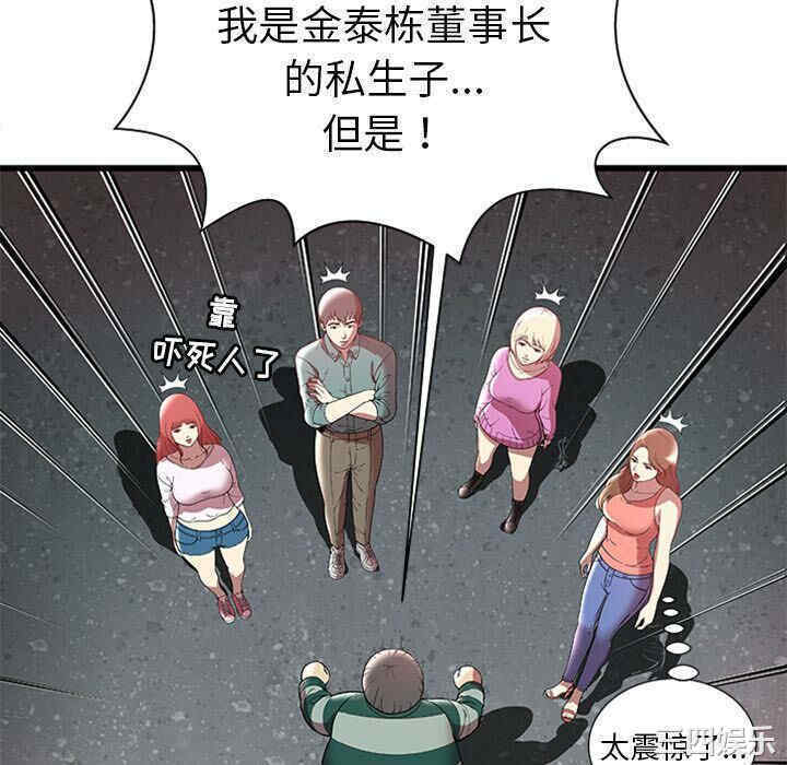 第55张