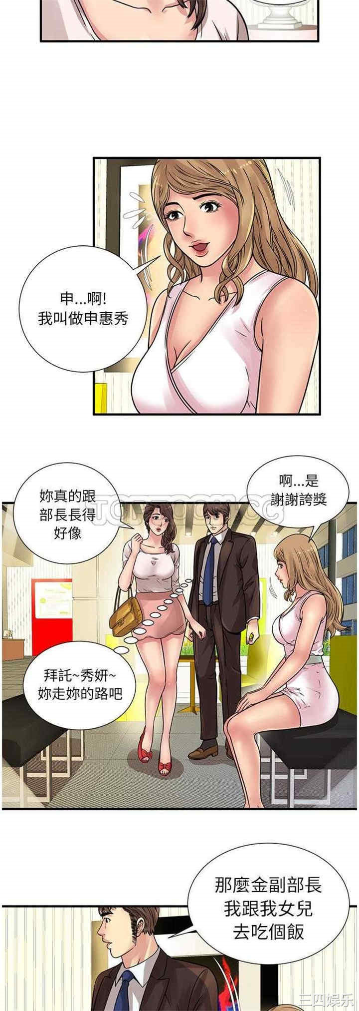 第29张
