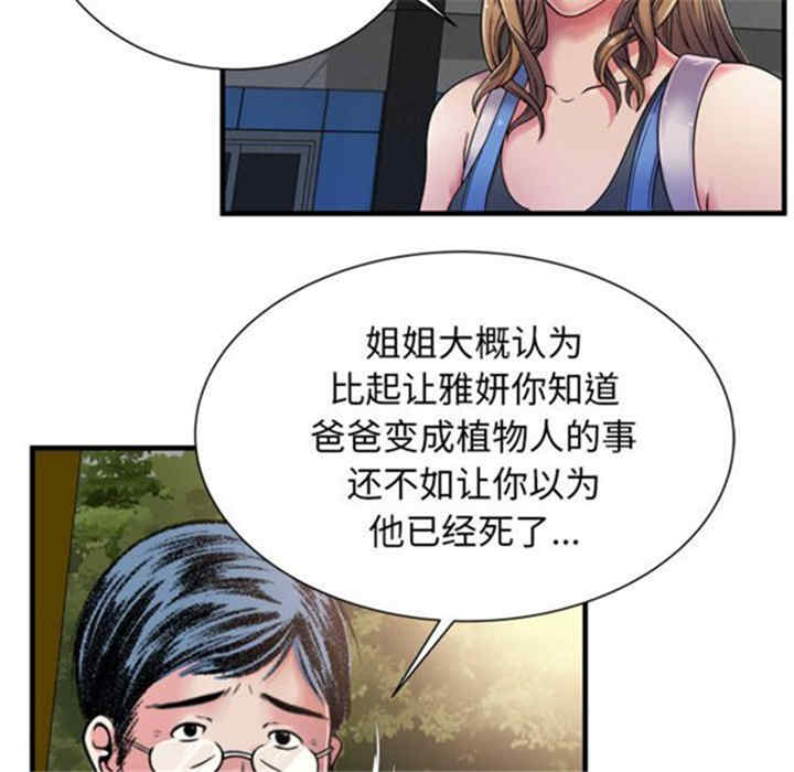 第29张