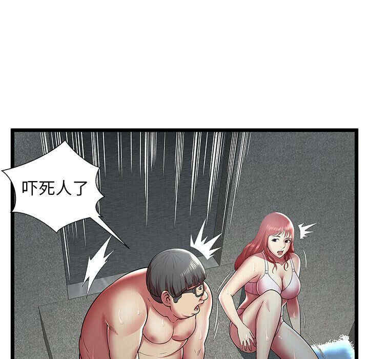 第96张