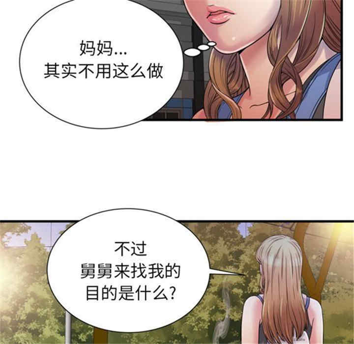 第31张