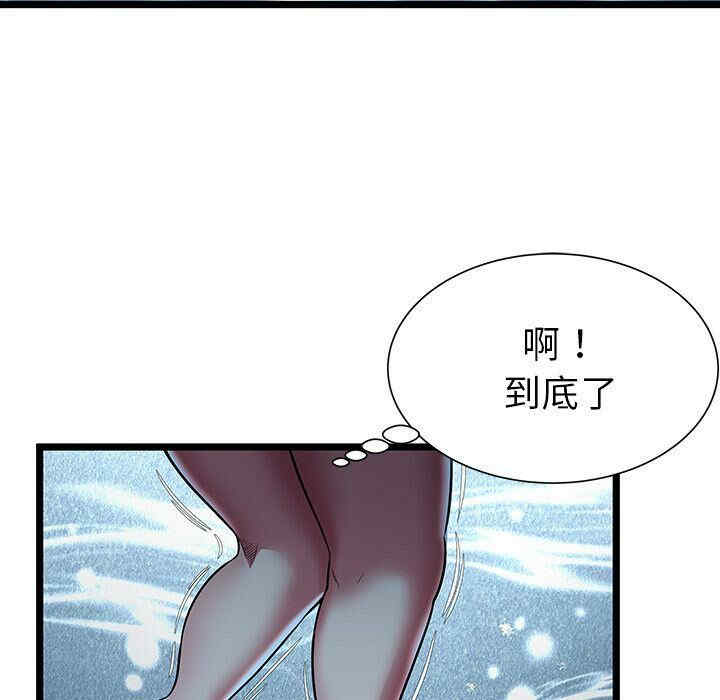 第99张