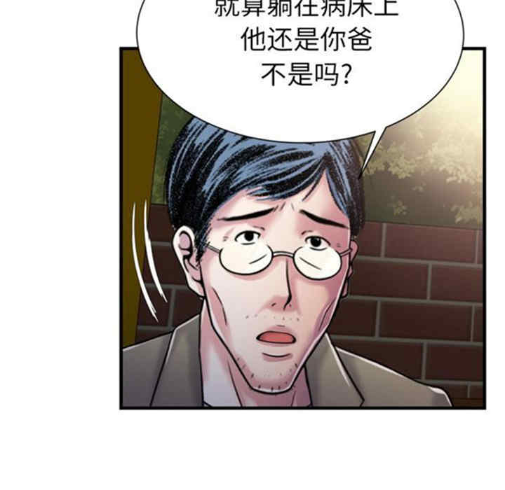 第33张