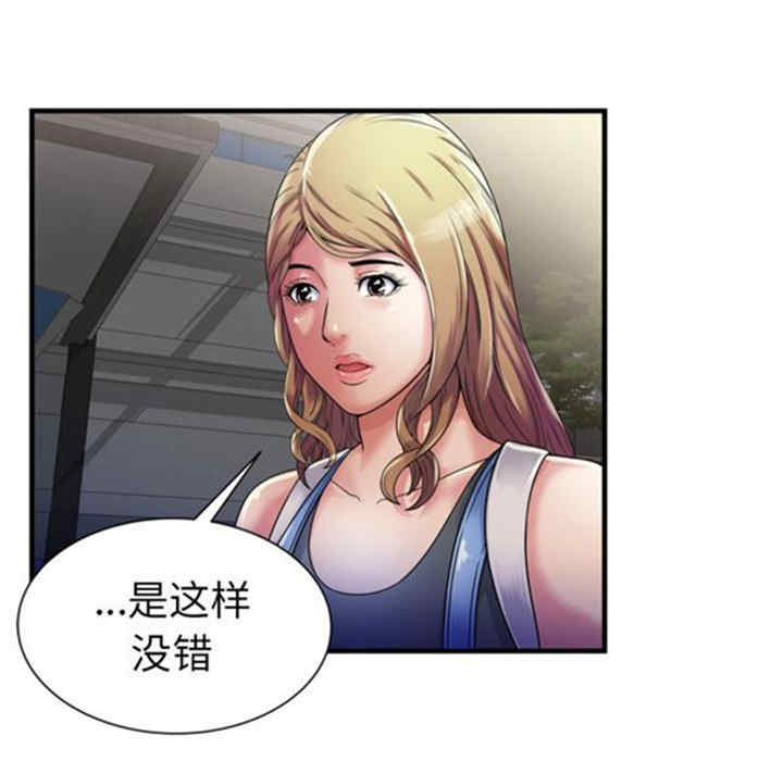 第34张