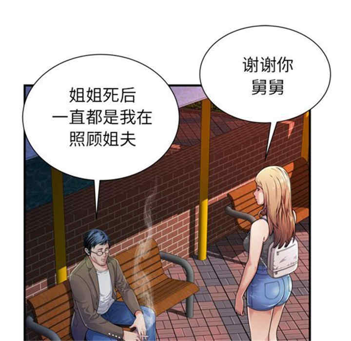 第35张