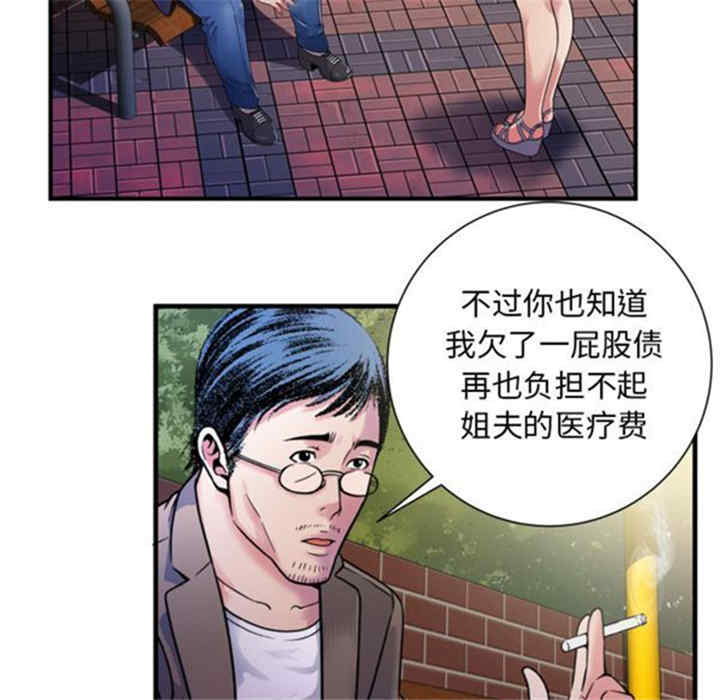 第36张