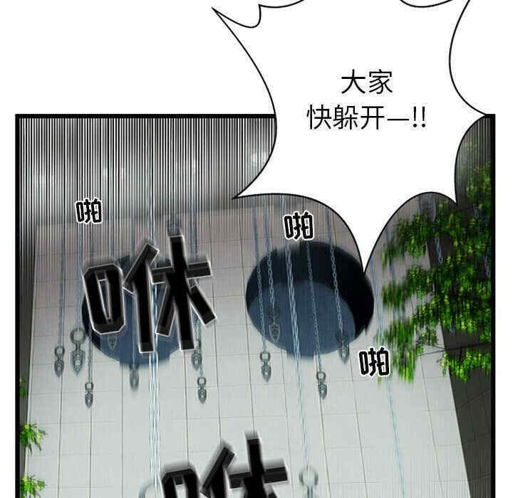 第75张