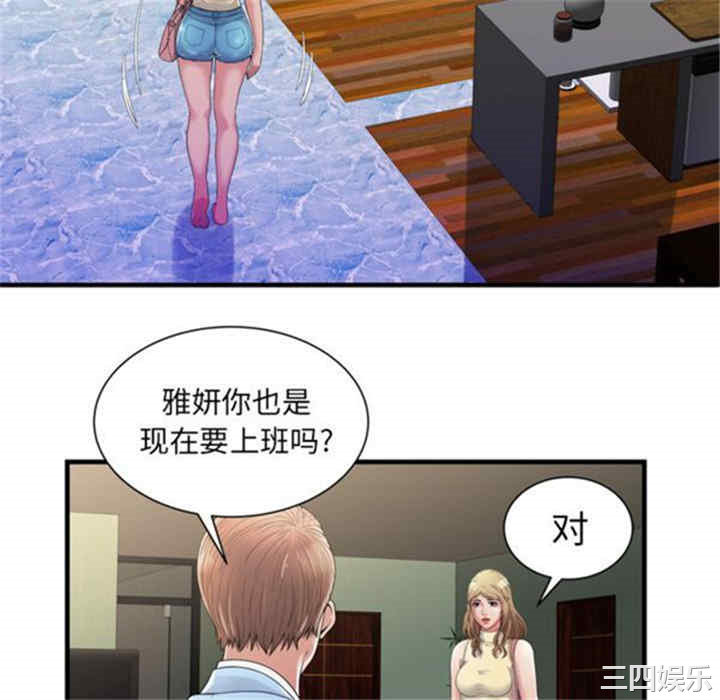 第44张