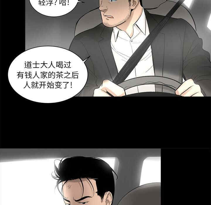 第25张