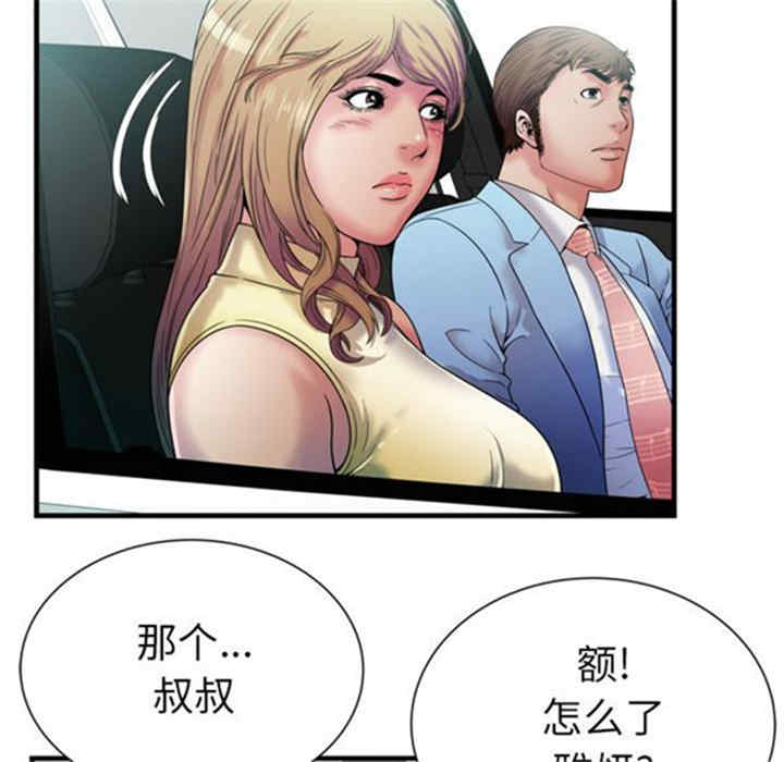 第49张